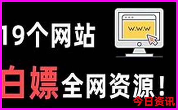 成都有哪些免费景点