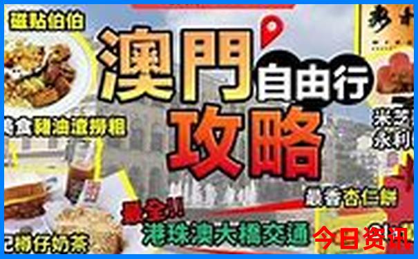 去北戴河旅游攻略