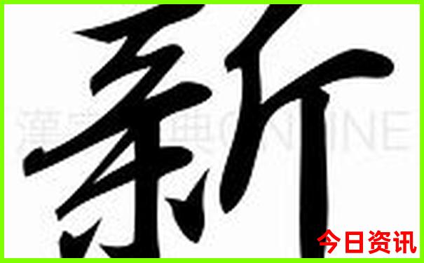 红安避暑胜地有哪些