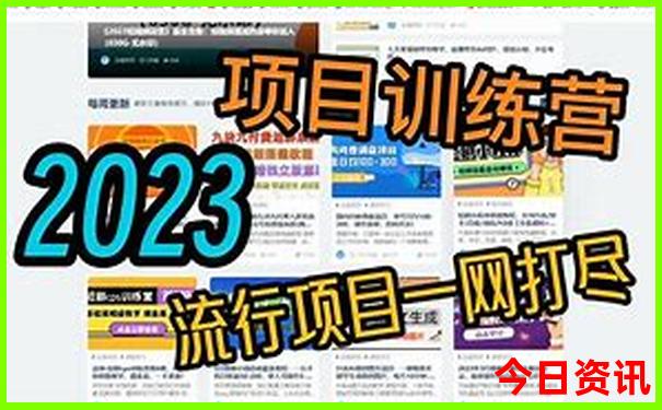 成都双子塔游玩攻略