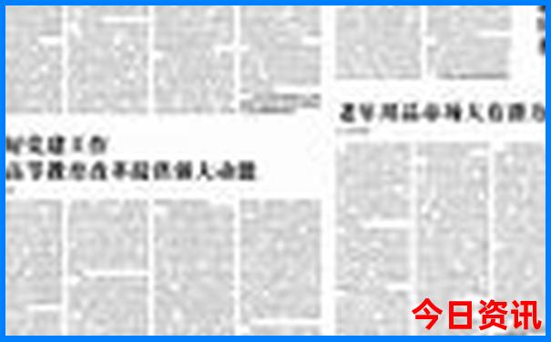 成都市十大必去景点