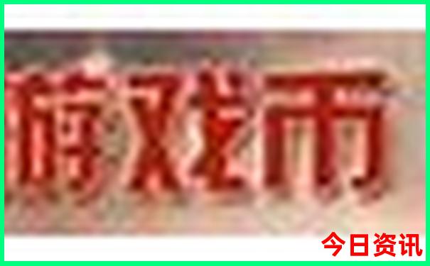 去北戴河玩一趟得多少钱
