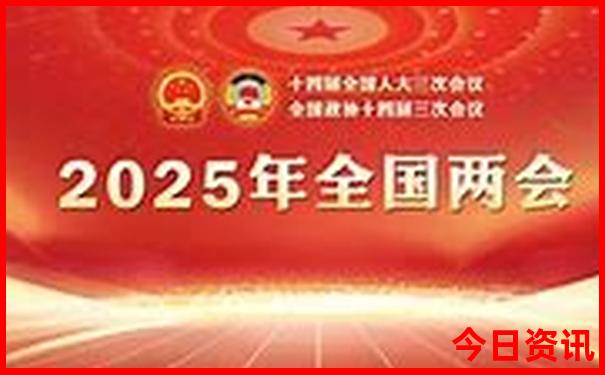 四川红色革命基地有哪些地方