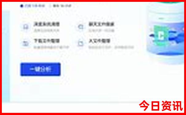五常旅游团报名 二日游