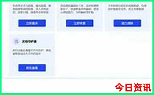 8月份去哪里旅游最合适好玩
